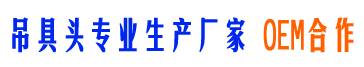 蠟模精密鑄造,威海精密鑄造廠,威海中溫蠟精密鑄造公司